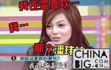 吃瓜先锋