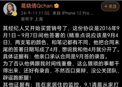 难以置信坐拥192万粉丝女网红遭男网友实名举报被骗40000多元